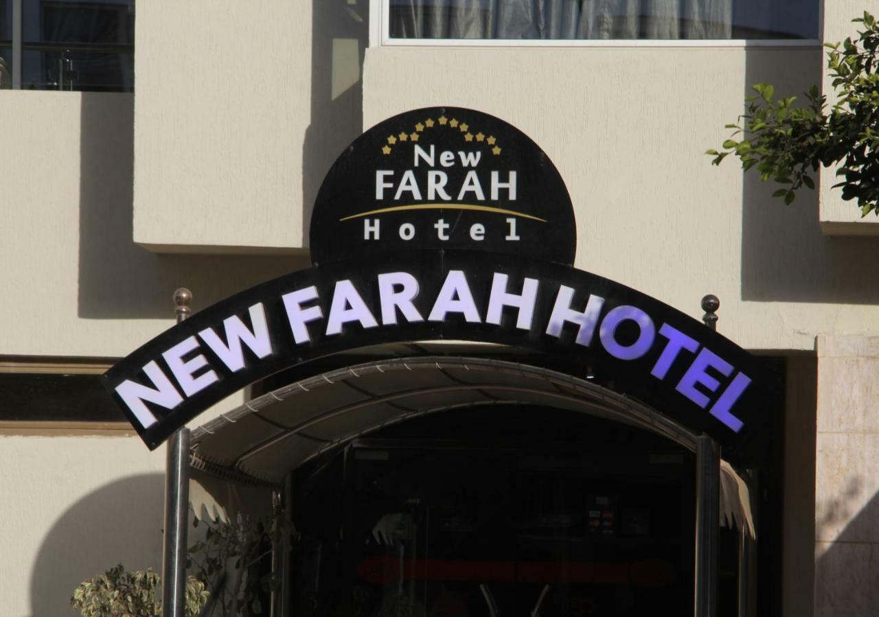 New Farah Hotel Агадир Екстериор снимка